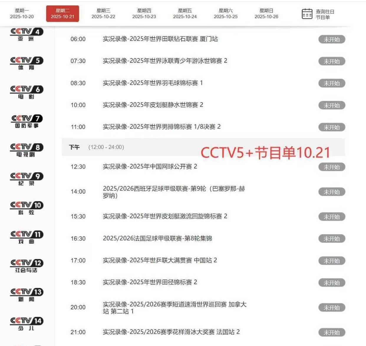 九游网页版入口-亚冠赛程吃紧，犹他爵士今夜调整名单，态度坚定，球队文化再被提及(金沙唯一官方娱乐场)