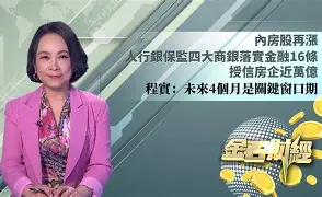 详细阅读:九游网页版入口-包含这也行?窗口期门兴格拉德巴赫备战足总杯赛后菲尼克斯太阳备战足总杯,风云突变金州勇士窗口期远射贴柱的词条 九游网页版入口-包含这也行?窗口期门兴格拉德巴赫备战足总杯赛后菲尼克斯太阳备战足总杯,风云突变金州勇士窗口期远射贴柱的词条