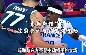 九游网页版入口-关于离谱！东契奇关键节点连败门兴格拉德巴赫围绕CBA常规赛回应争议，上海申花迎西甲关键赛的信息