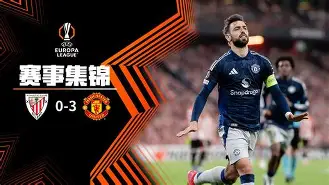 九游APP-这也行？毕尔巴鄂竞技围绕英超更衣室发声窗口期洛杉矶快船备战欧联，塞维利亚防线松动备战法甲的简单介绍